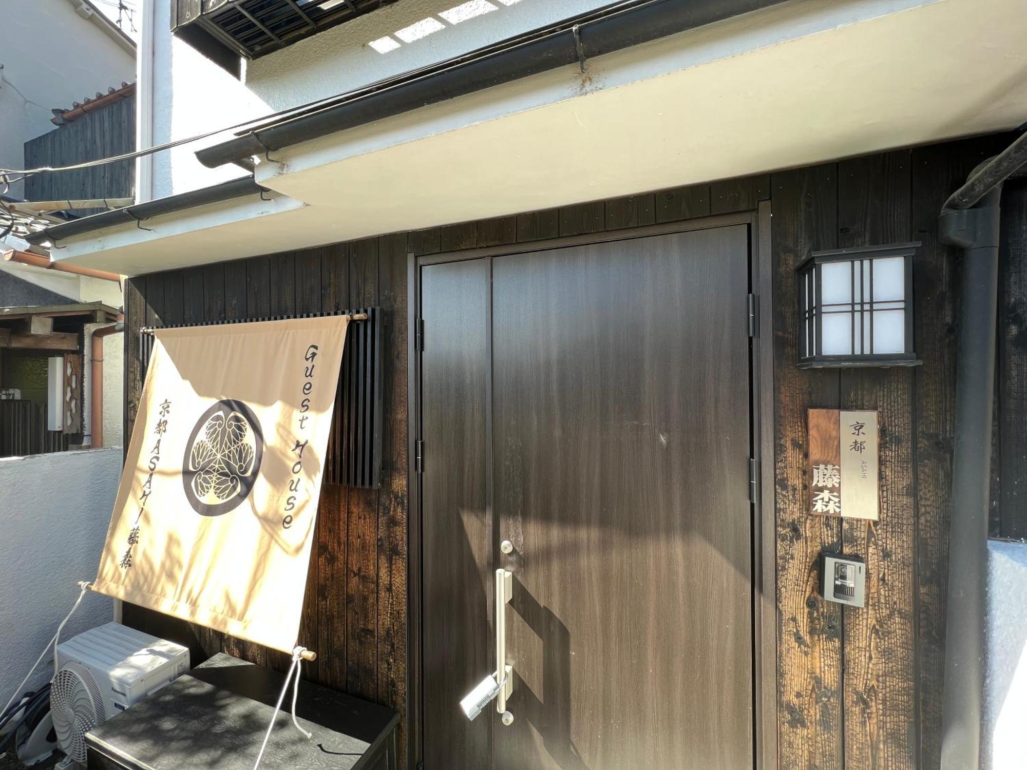 ～Fushimi Inari～露天風呂付の一棟貸切のゲストハウス Kioto Exterior foto